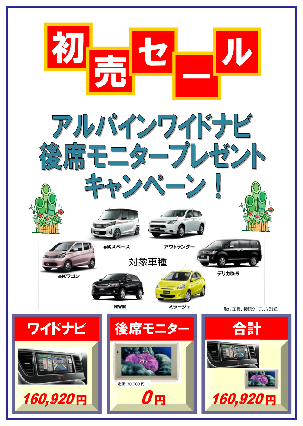 http://www.hyogo-mitsubishi.com/files/ckmp.jpg