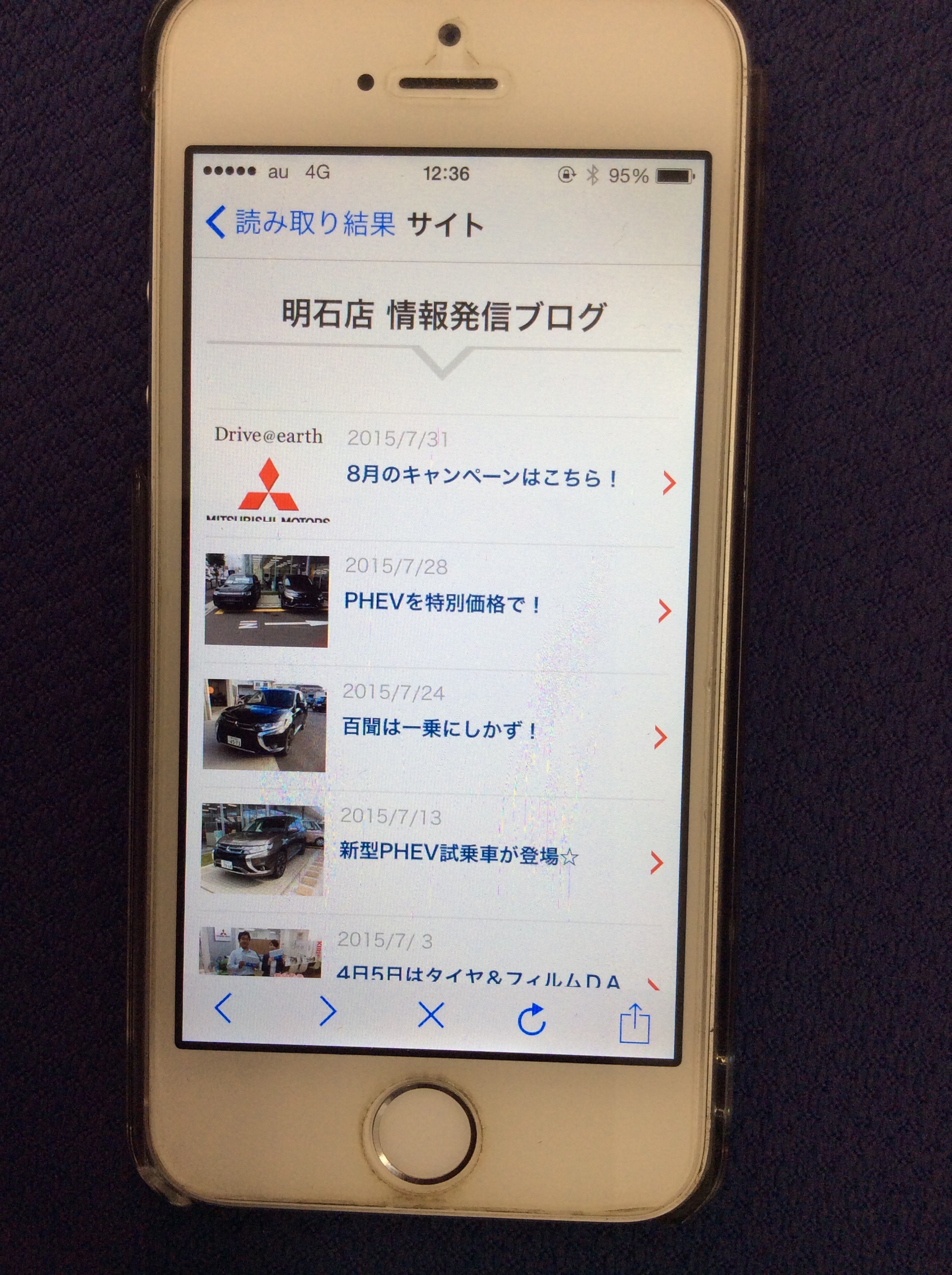 http://www.hyogo-mitsubishi.com/shop/akashi/files/0661310580fa4ed52d4f6f70c379326e4757f1e5.jpg