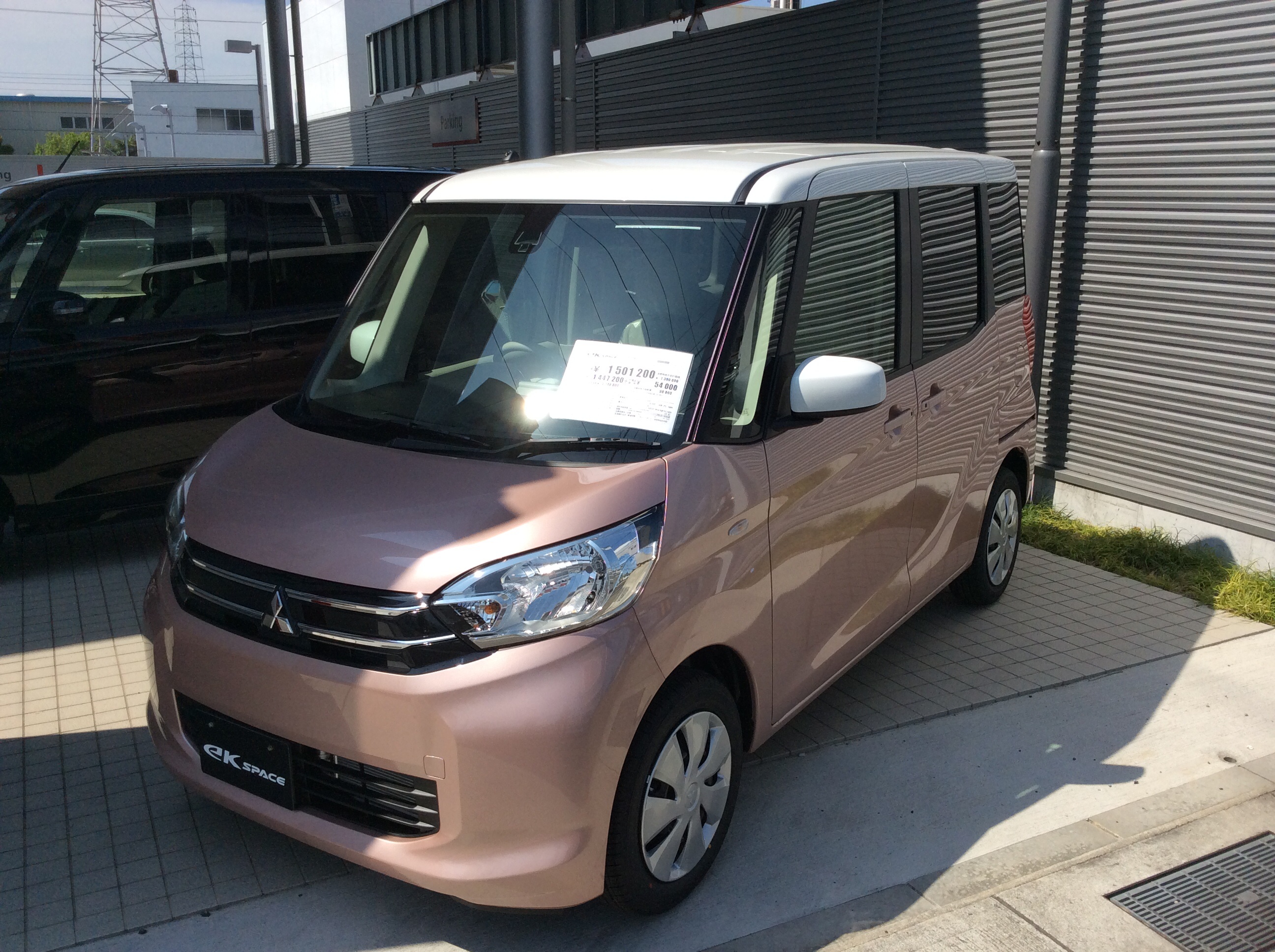 http://www.hyogo-mitsubishi.com/shop/akashi/files/1546ac5a3485b681b29d05021613cd18ad240368.jpg