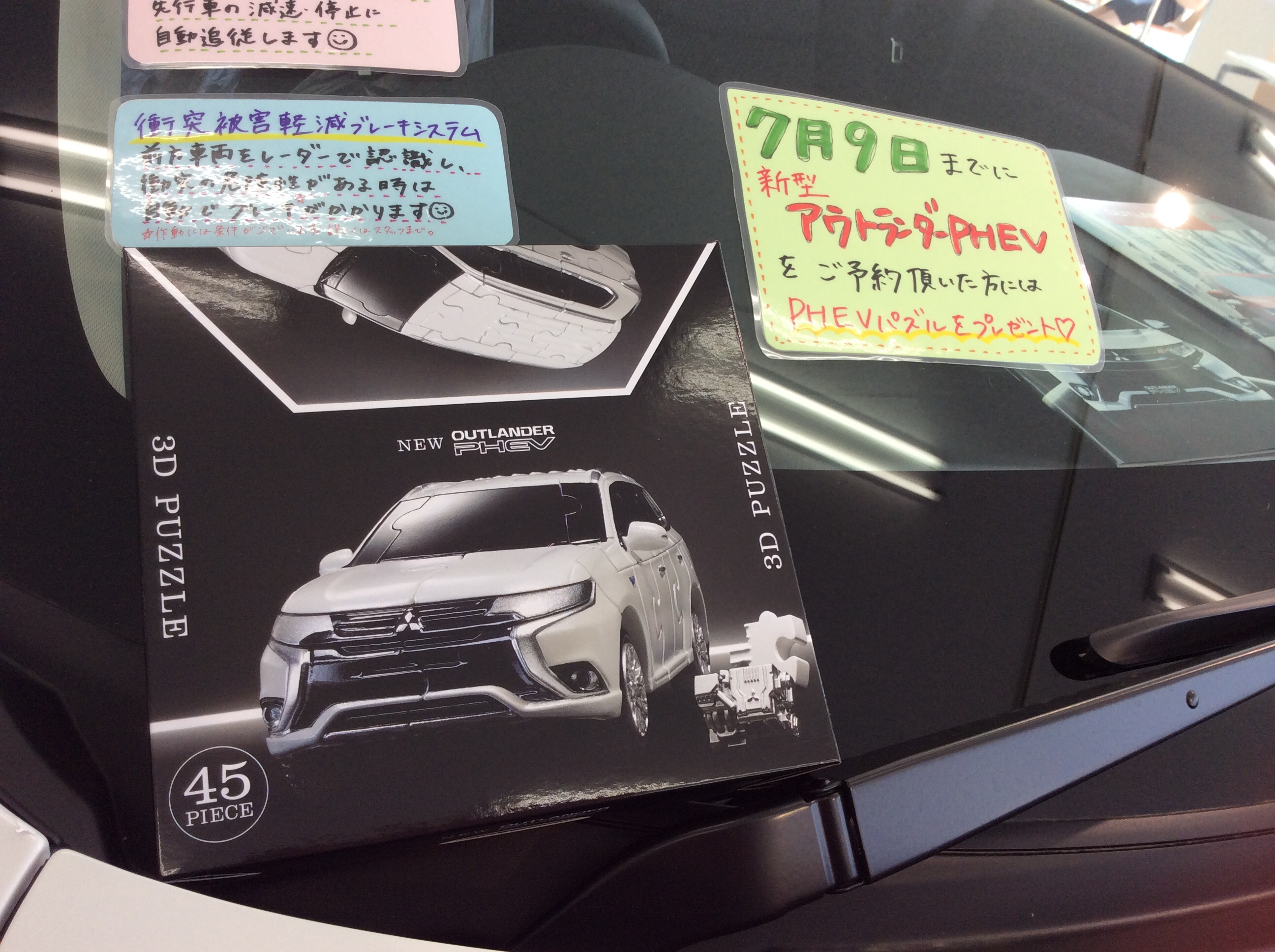 http://www.hyogo-mitsubishi.com/shop/akashi/files/a82c666e98d0608965e097d8f9f3e53c36bf128f.jpg