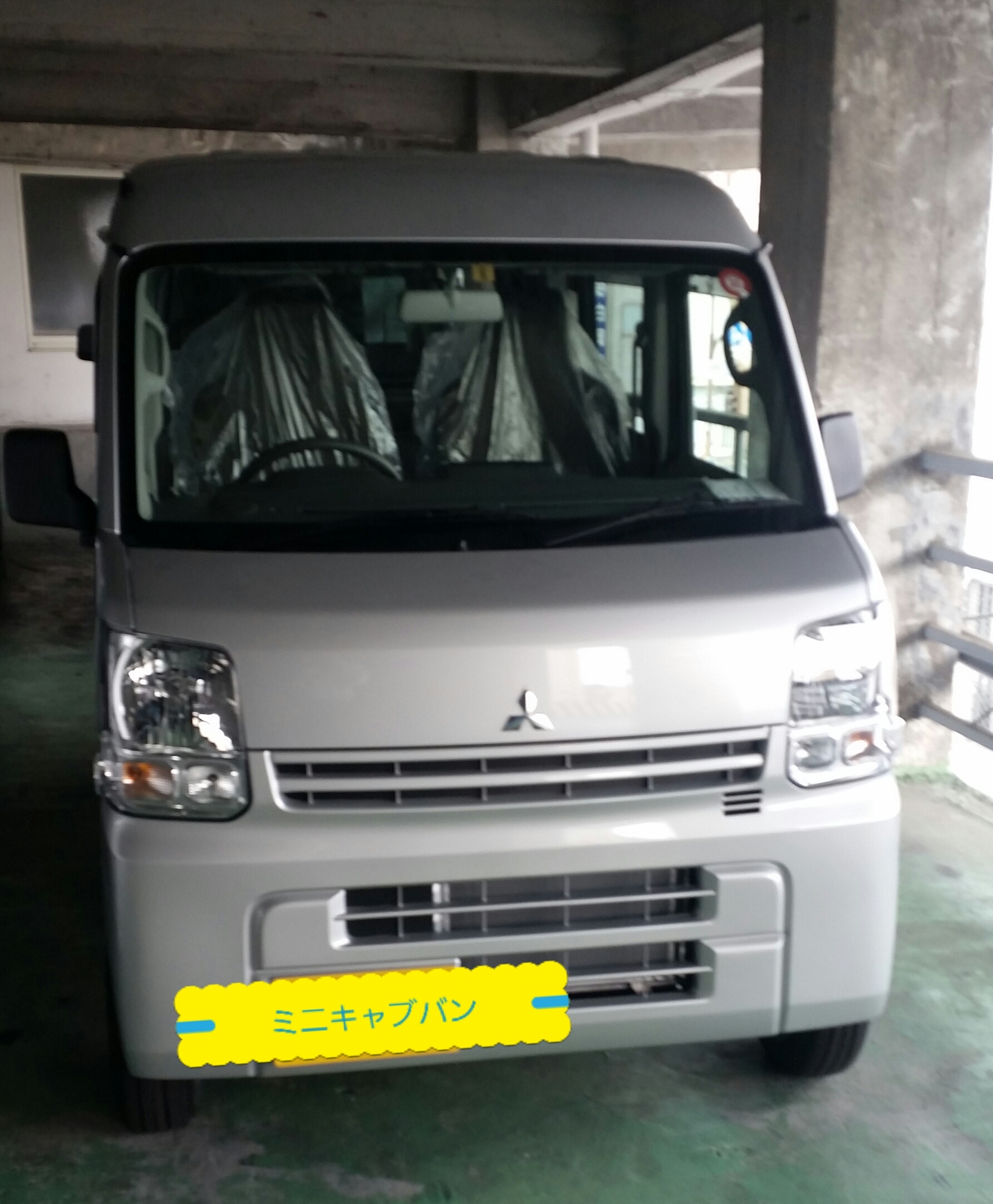 http://www.hyogo-mitsubishi.com/shop/amagasaki/files/2015-05-31%2018.46.37.jpg