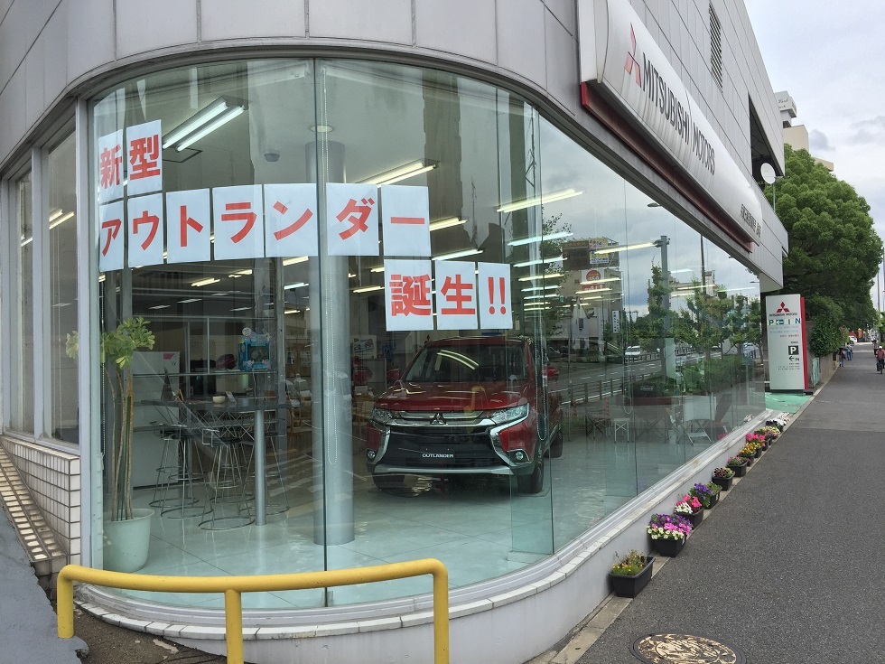 http://www.hyogo-mitsubishi.com/shop/amagasaki/files/IMG_0701.JPG