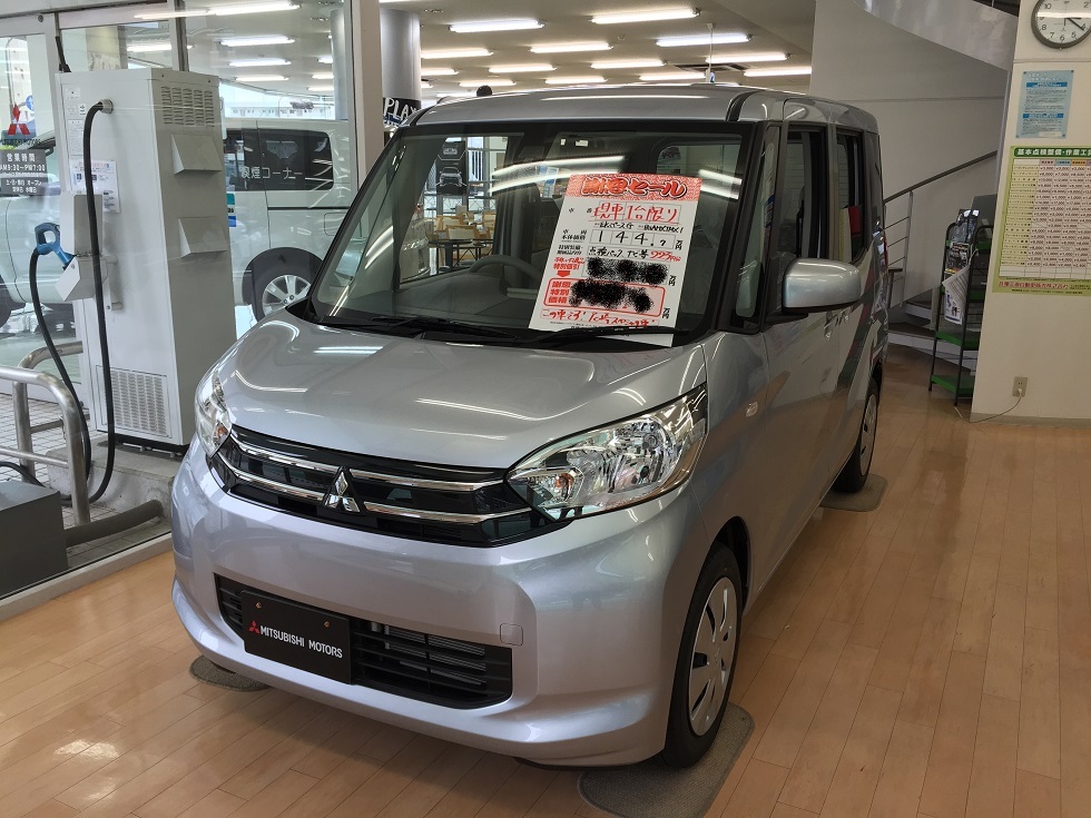 http://www.hyogo-mitsubishi.com/shop/amagasaki/files/IMG_0703.JPG