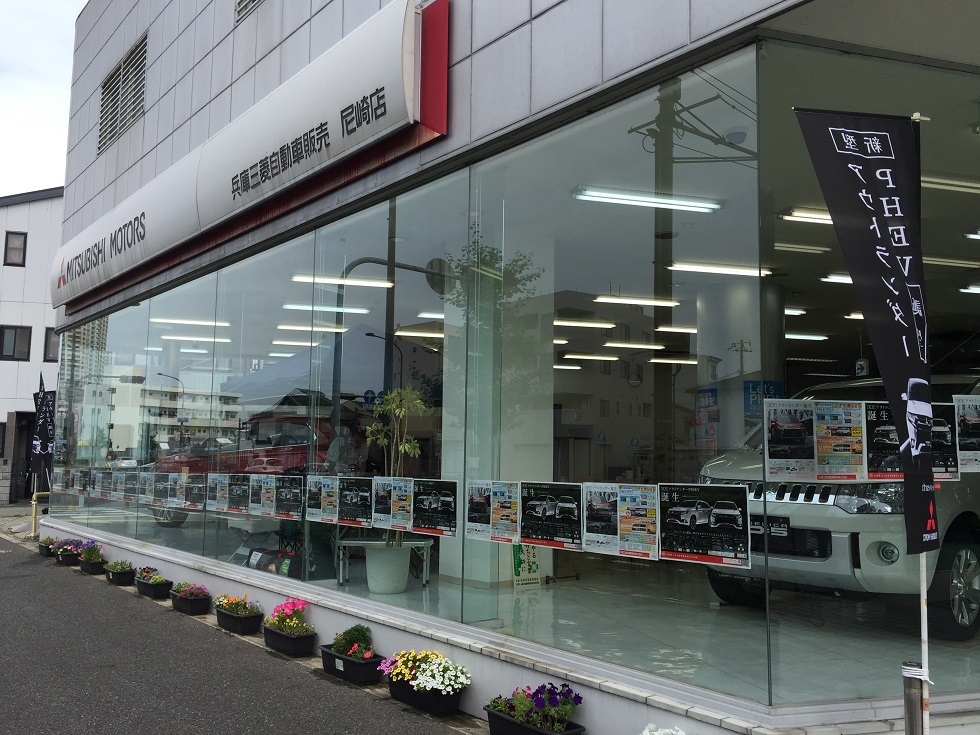 http://www.hyogo-mitsubishi.com/shop/amagasaki/files/IMG_0717.JPG