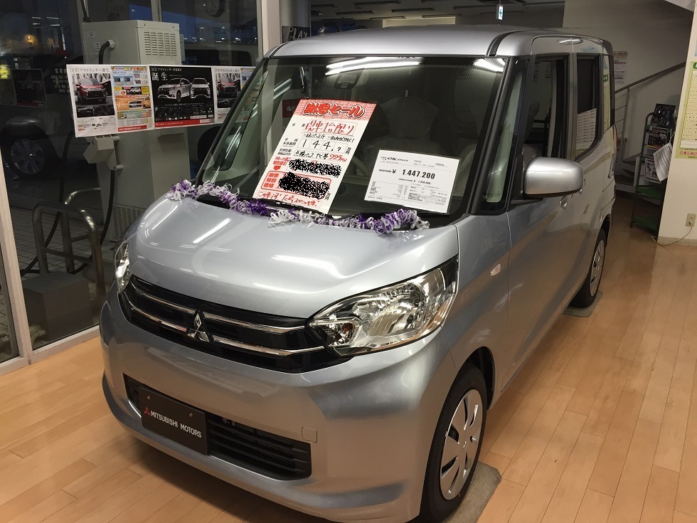 http://www.hyogo-mitsubishi.com/shop/amagasaki/files/IMG_0769.JPG