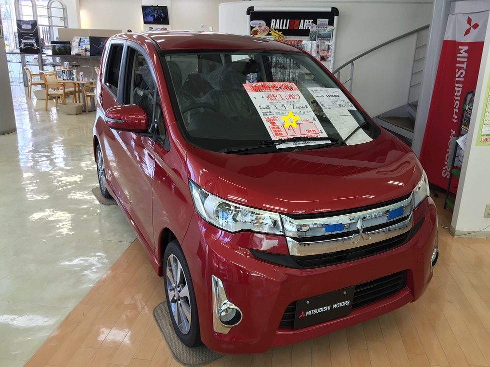 http://www.hyogo-mitsubishi.com/shop/amagasaki/files/IMG_0941.JPG