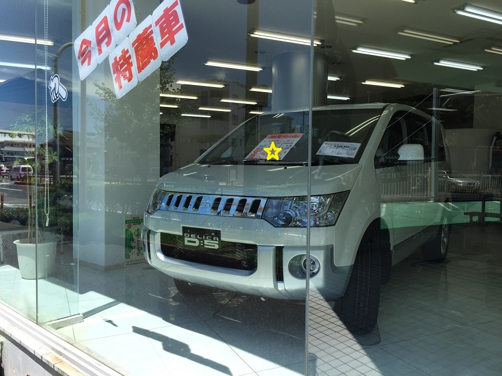 http://www.hyogo-mitsubishi.com/shop/amagasaki/files/IMG_0942.JPG