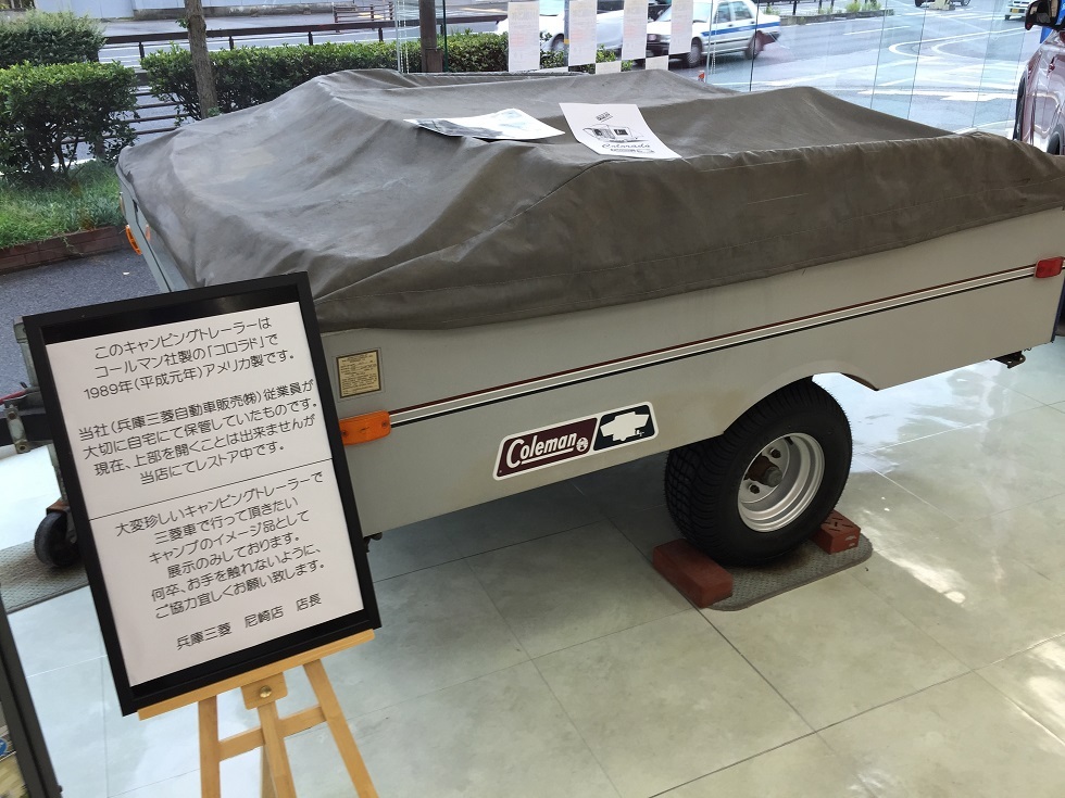 http://www.hyogo-mitsubishi.com/shop/amagasaki/files/IMG_1173.JPG