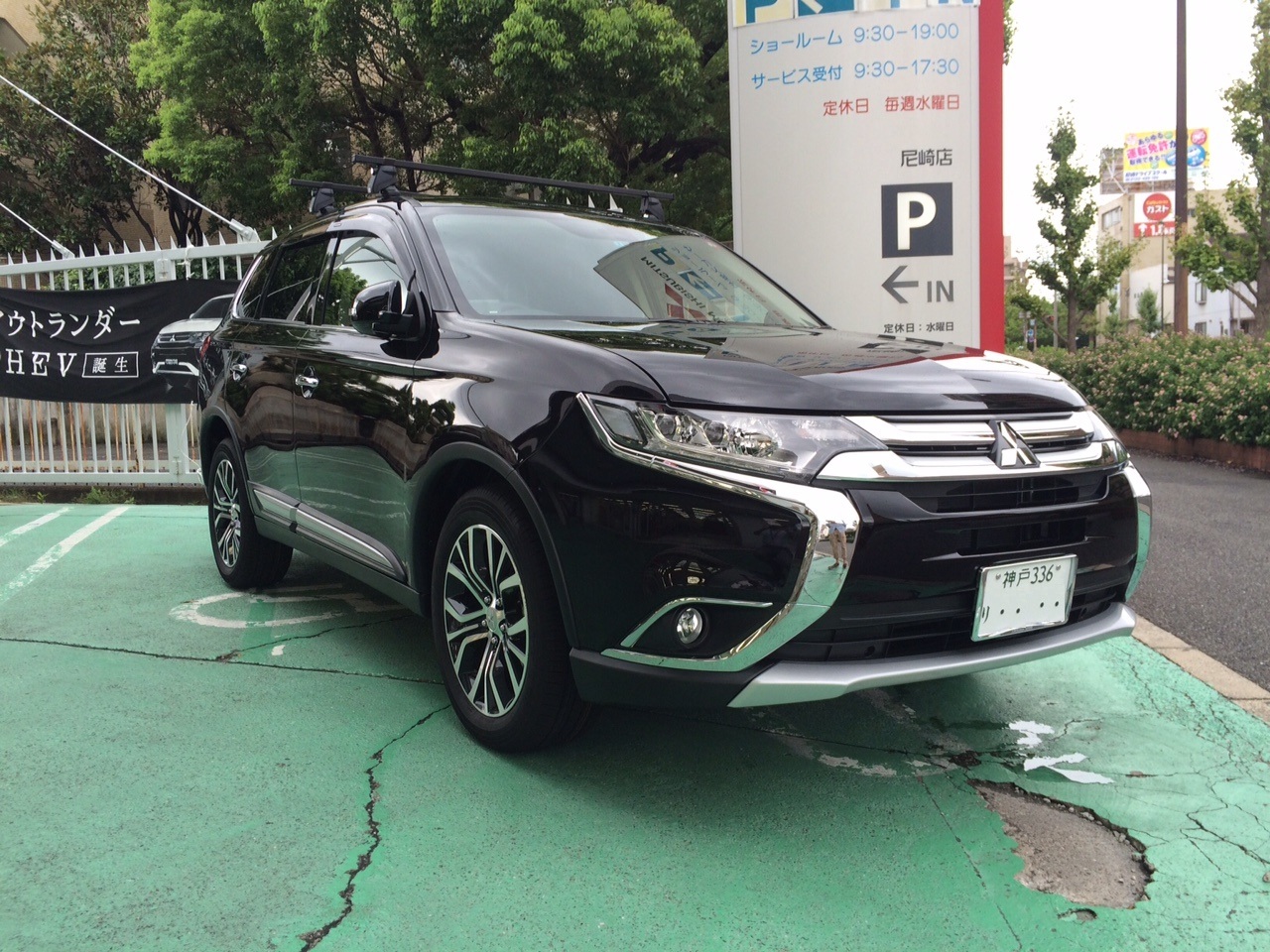 http://www.hyogo-mitsubishi.com/shop/amagasaki/files/IMG_1970.JPG