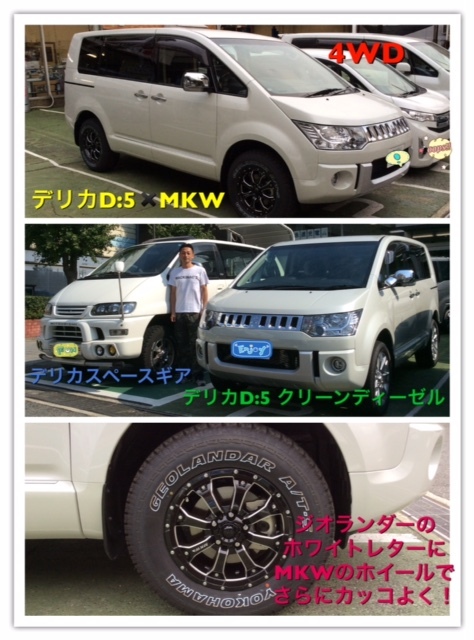 http://www.hyogo-mitsubishi.com/shop/fukae/files/%E6%A3%AE%E5%8F%A3%E6%A7%98.JPG