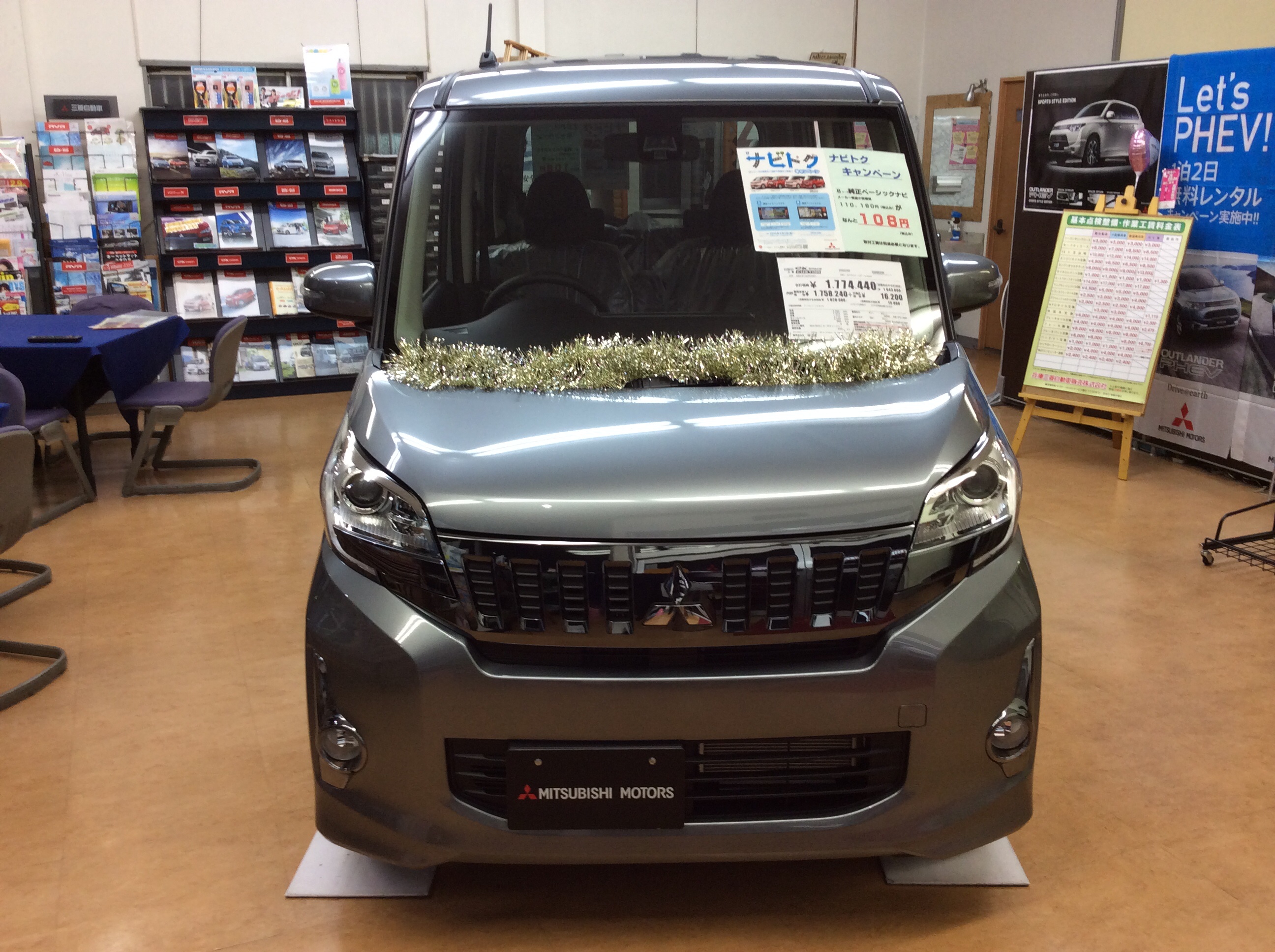 http://www.hyogo-mitsubishi.com/shop/fukae/files/680914b44763f0ed90cd36548f4621abfd4a6884.jpg