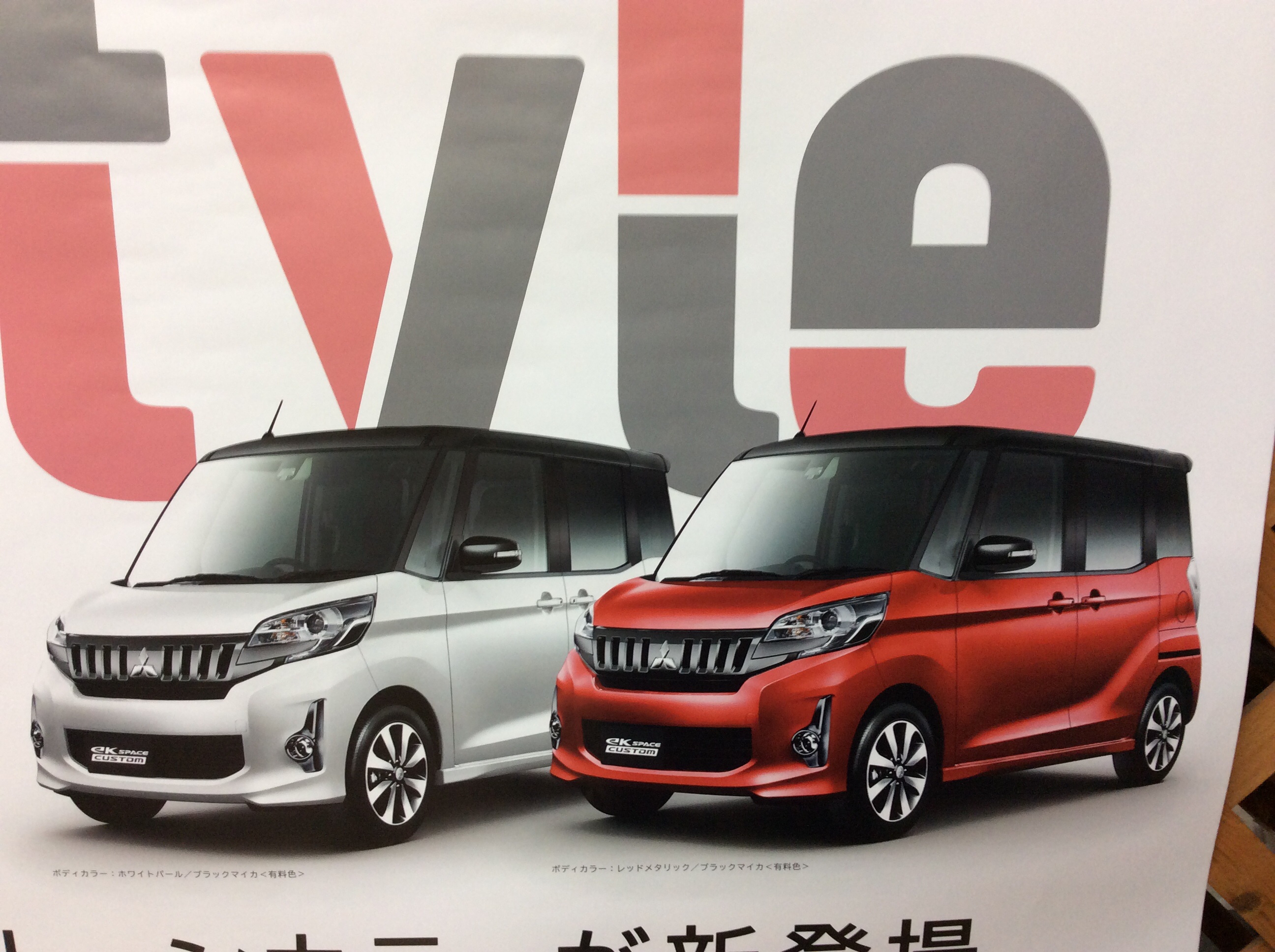 http://www.hyogo-mitsubishi.com/shop/fukae/files/953687ad8a0b5c0511c48dc8f328f33fda30049a.jpg