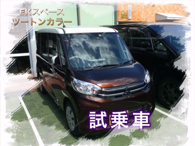 http://www.hyogo-mitsubishi.com/shop/fukae/files/IMG_0299.JPG