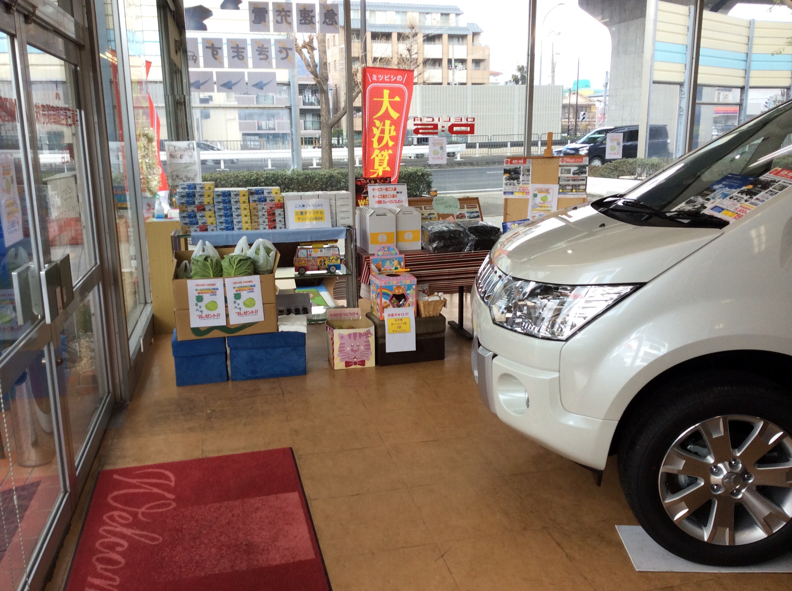 http://www.hyogo-mitsubishi.com/shop/fukae/files/c78f85985ab053ea7755d3f46e6e0ad0ff657dea.jpg