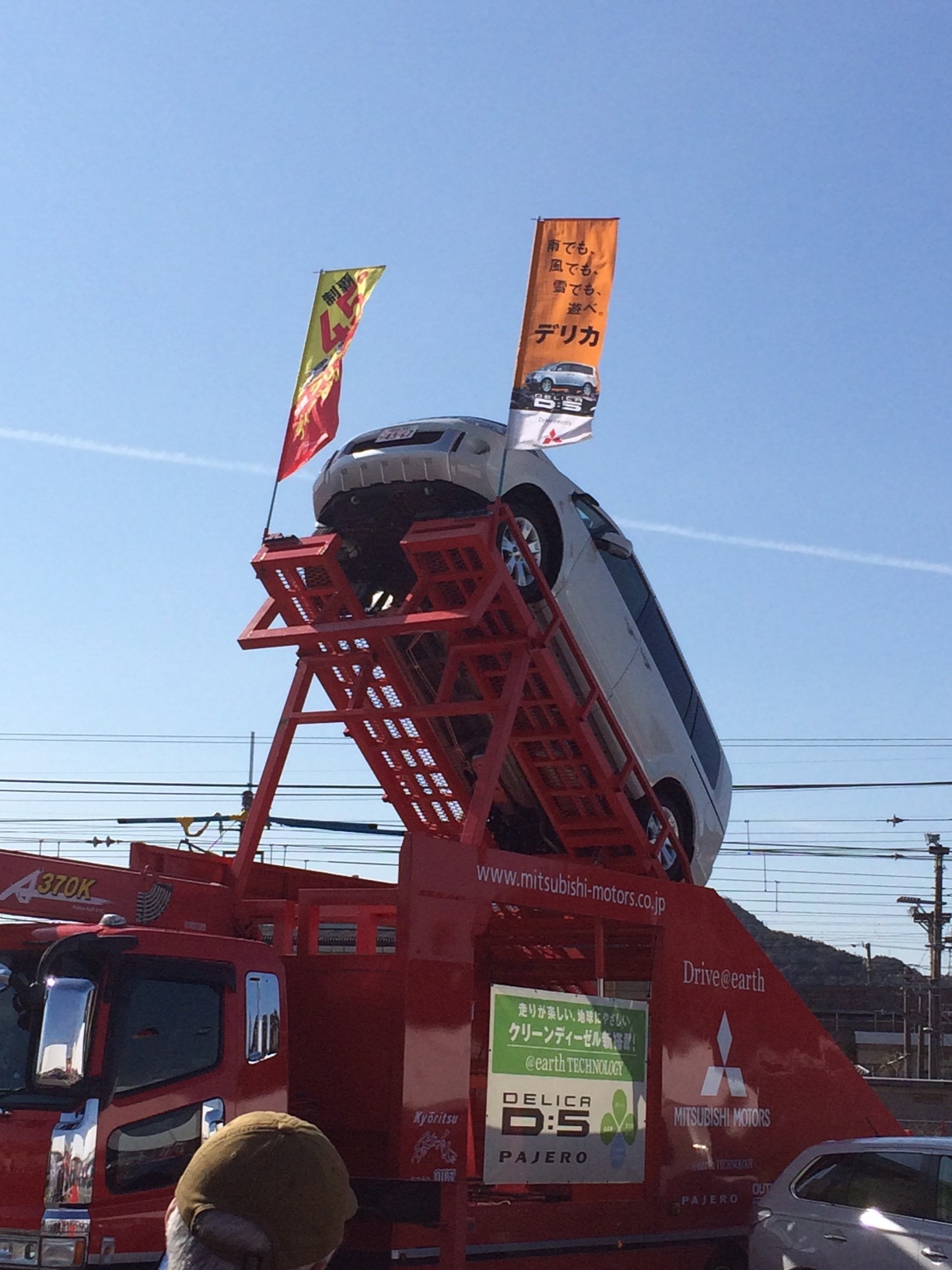 http://www.hyogo-mitsubishi.com/shop/himeji/files/3efaa9eba0739ebcaf9fc0137c58ba3b47e5a200.jpg