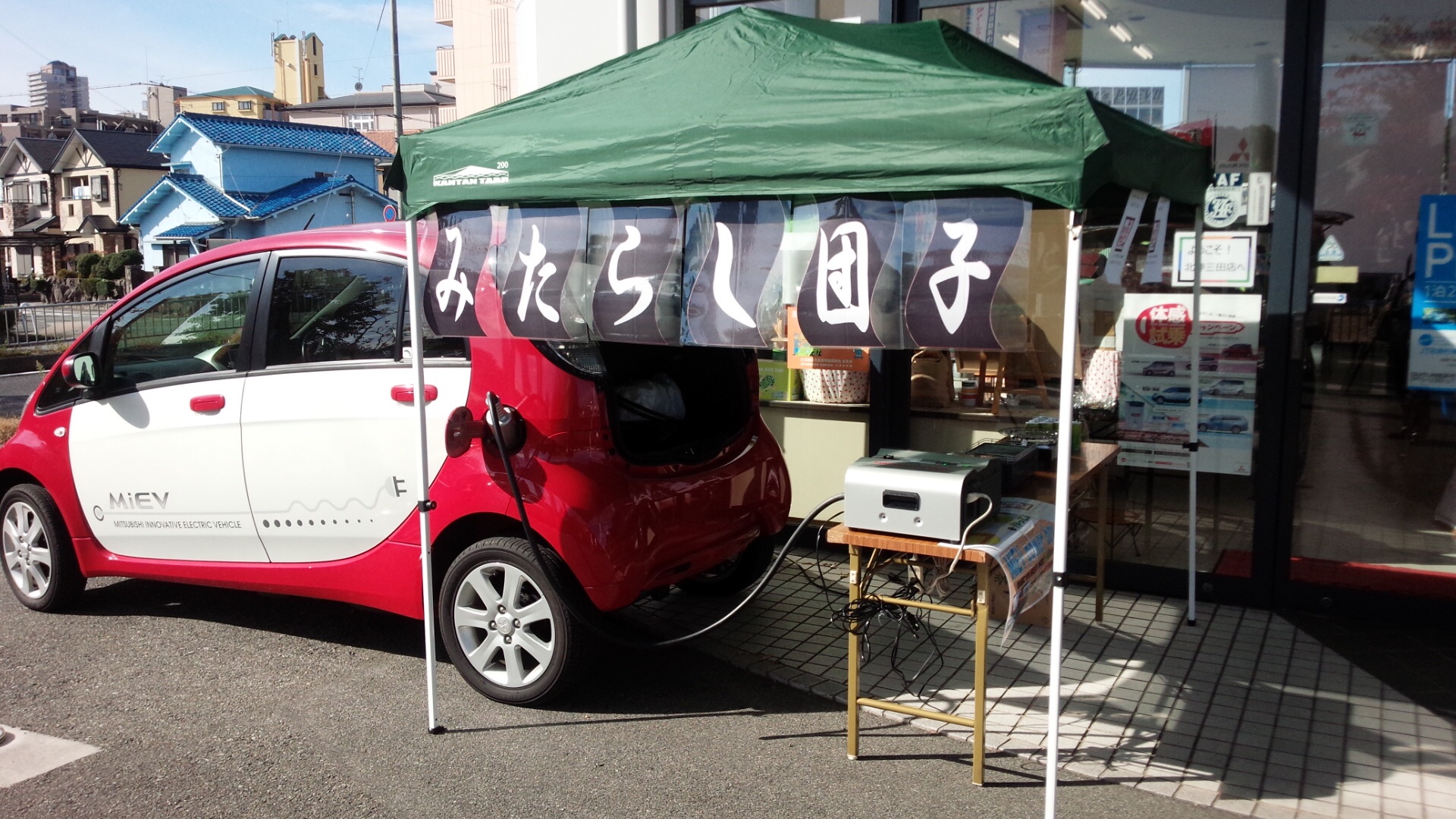 http://www.hyogo-mitsubishi.com/shop/hokushinsanda/files/30c65e76bb65f82479d3bee62246b85debe0f686.jpg