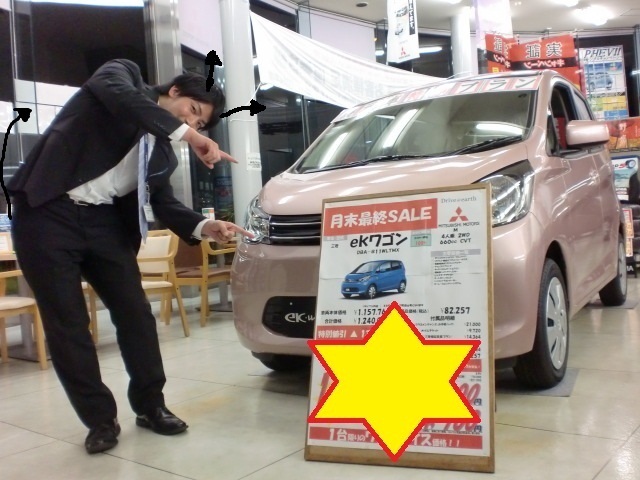 http://www.hyogo-mitsubishi.com/shop/hokushinsanda/files/CIMG3838.JPG