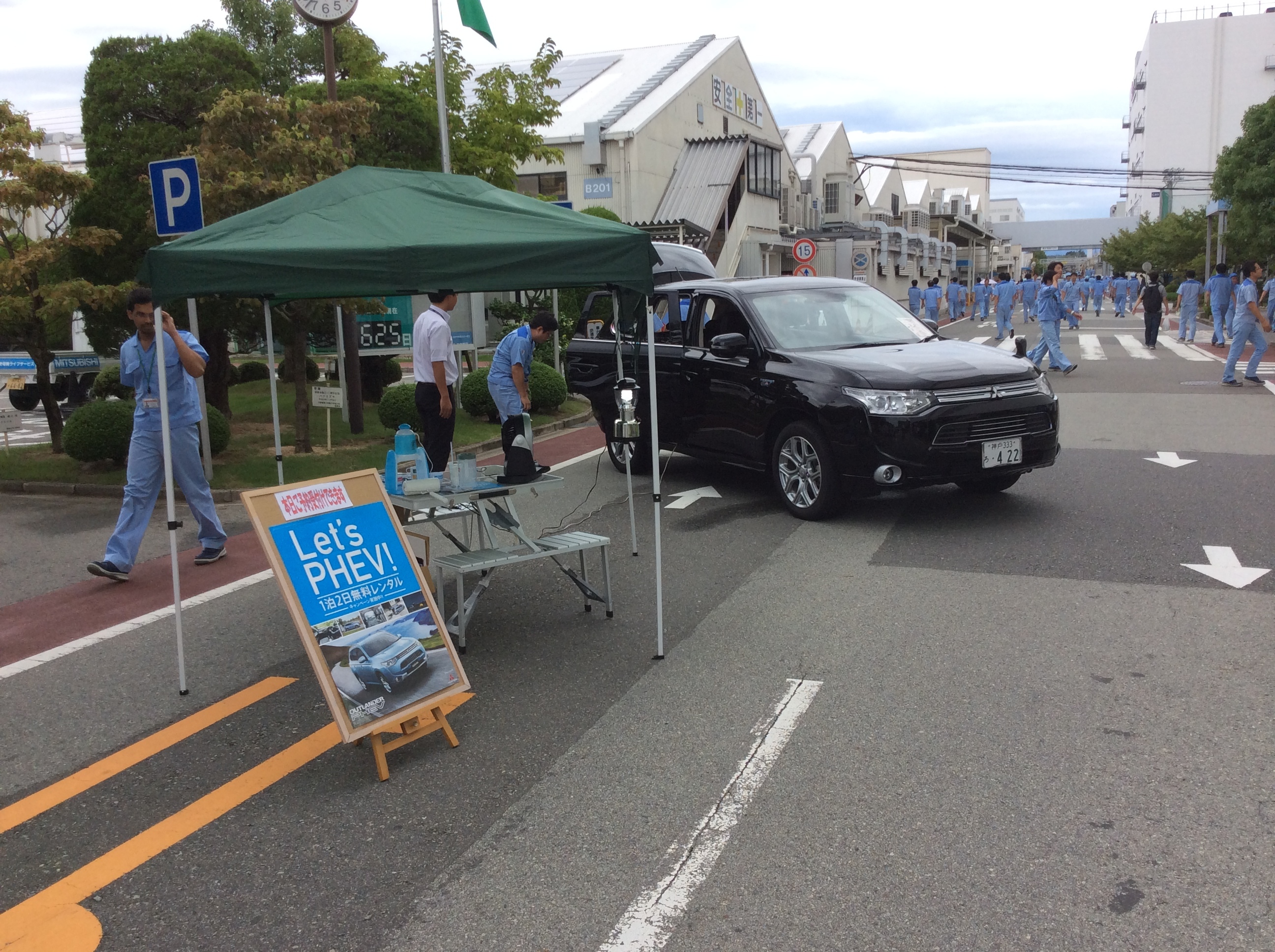 http://www.hyogo-mitsubishi.com/shop/hokushinsanda/files/__.JPG