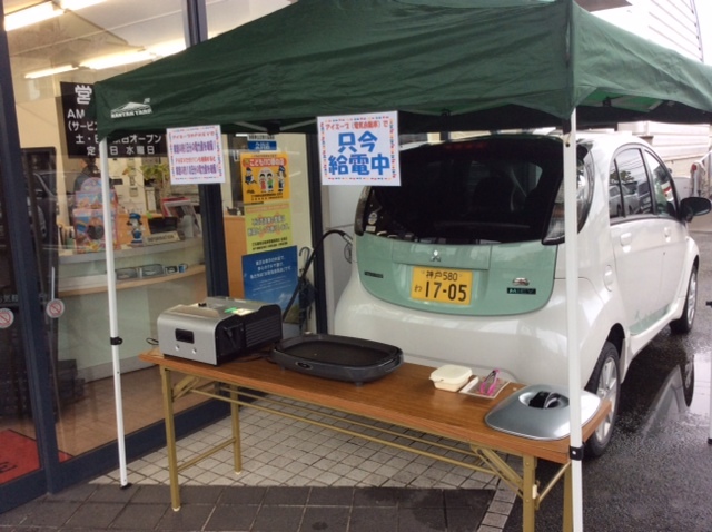 http://www.hyogo-mitsubishi.com/shop/hokushinsanda/files/imiveimage.jpeg