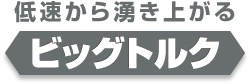 http://www.hyogo-mitsubishi.com/shop/kobekitamachi/files/ce8460489cb6c18dad306decfb5c5a8a49efdb05.jpg