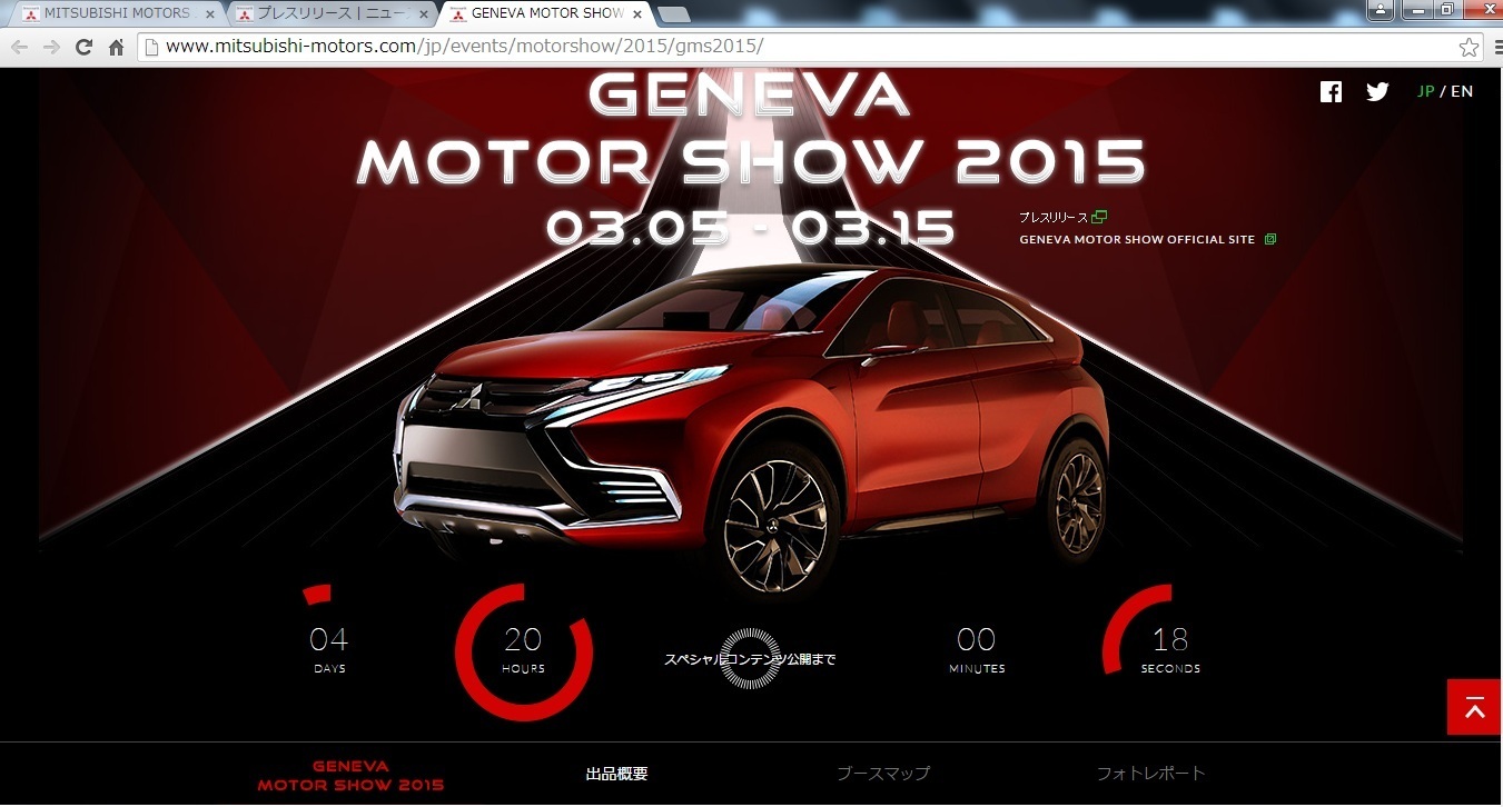 http://www.hyogo-mitsubishi.com/shop/takarazuka/files/%E3%82%B8%E3%83%A5%E3%83%8D%E3%83%BC%E3%83%96%E3%82%B7%E3%83%A7%E3%83%BC.jpg