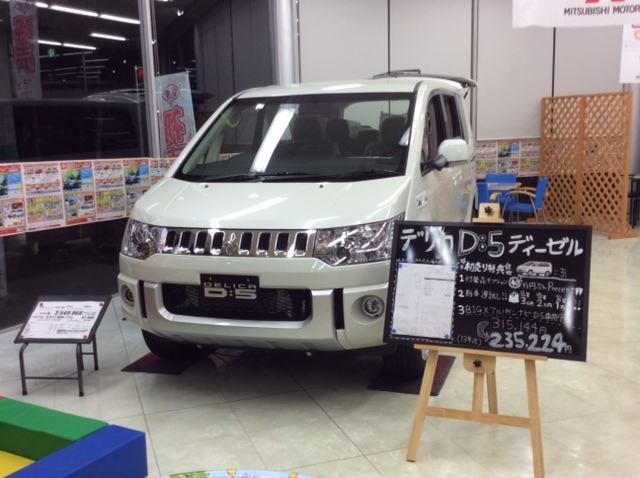 http://www.hyogo-mitsubishi.com/shop/takarazuka/files/%E3%83%87%E3%83%AA%E3%82%ABD5%E3%80%80%E5%86%AC1.jpeg