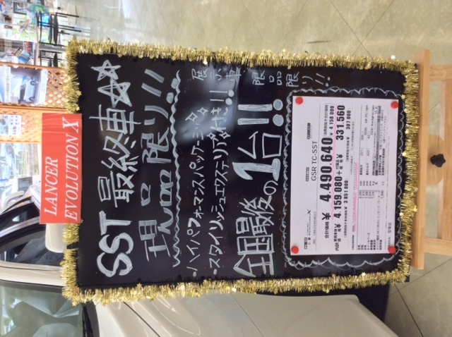 http://www.hyogo-mitsubishi.com/shop/takarazuka/files/%E3%83%A9%E3%83%B3%E3%82%B5%E3%83%BC%EF%BC%93.jpeg