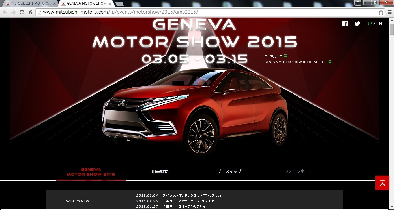 http://www.hyogo-mitsubishi.com/shop/takarazuka/files/%EF%BD%BC%EF%BE%9E%EF%BD%AD%EF%BE%88%EF%BD%B0%EF%BE%8C%EF%BE%9E%EF%BE%93%EF%BD%B0%EF%BE%80%EF%BD%B0%EF%BD%BC%EF%BD%AE%EF%BD%B0%E3%81%AE%E7%94%BB%E5%83%8F.jpg