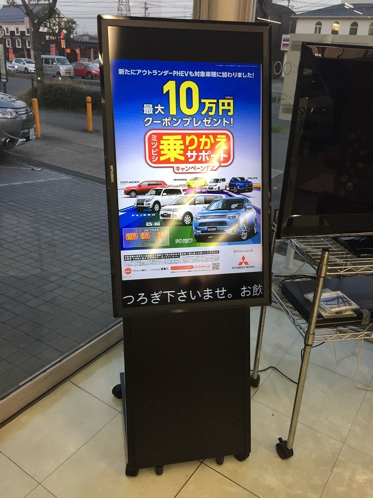 http://www.hyogo-mitsubishi.com/shop/takarazuka/files/IMG_0165.JPG