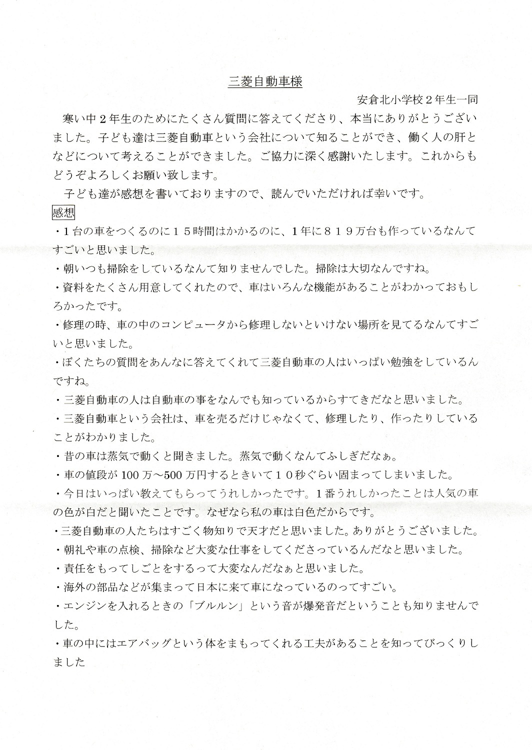 http://www.hyogo-mitsubishi.com/shop/takarazuka/files/IMG_20141211_0002.jpg