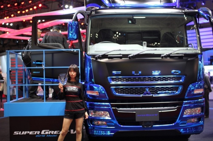 MITSUBISHIFUSO_FUSOblue.JPG