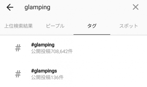 GLAMPinsta.png