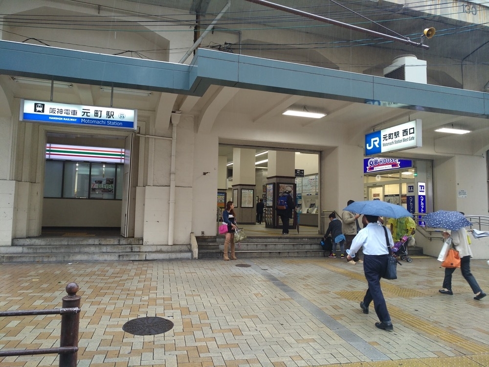 元町 駅