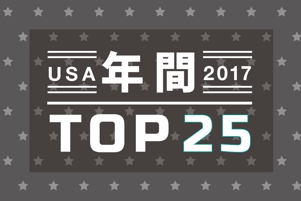 Top 25 米国自動車販売 17年年間ランキング 車種別 兵庫三菱自動車販売グループ