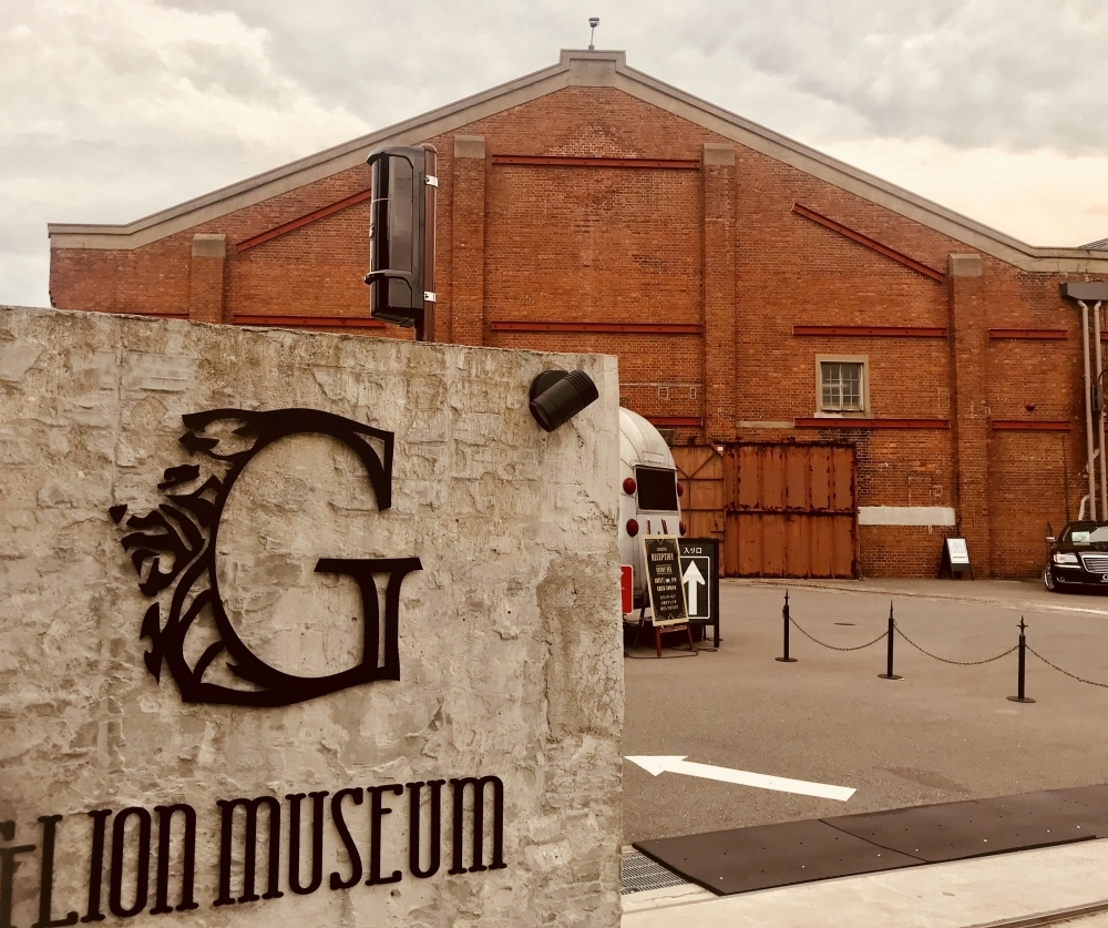 glionmuseum1.jpg