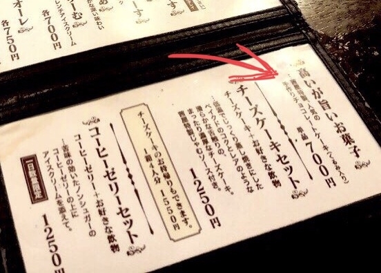 menu2.jpeg