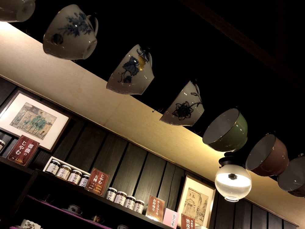 茜屋珈琲店_2.JPG