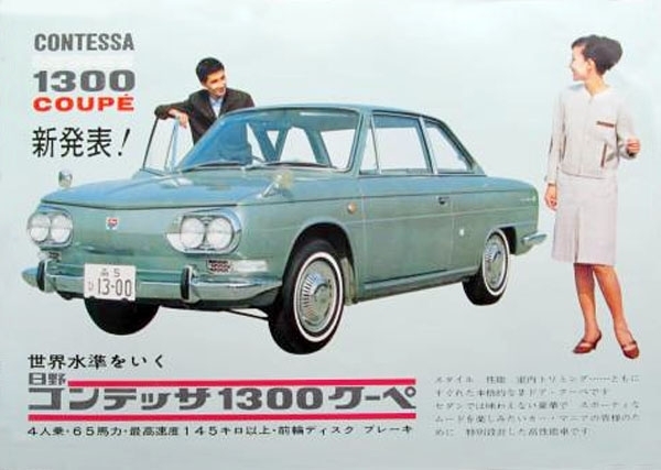 hino_Contessa1300_3.jpg