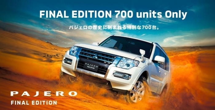 pajero01.JPG