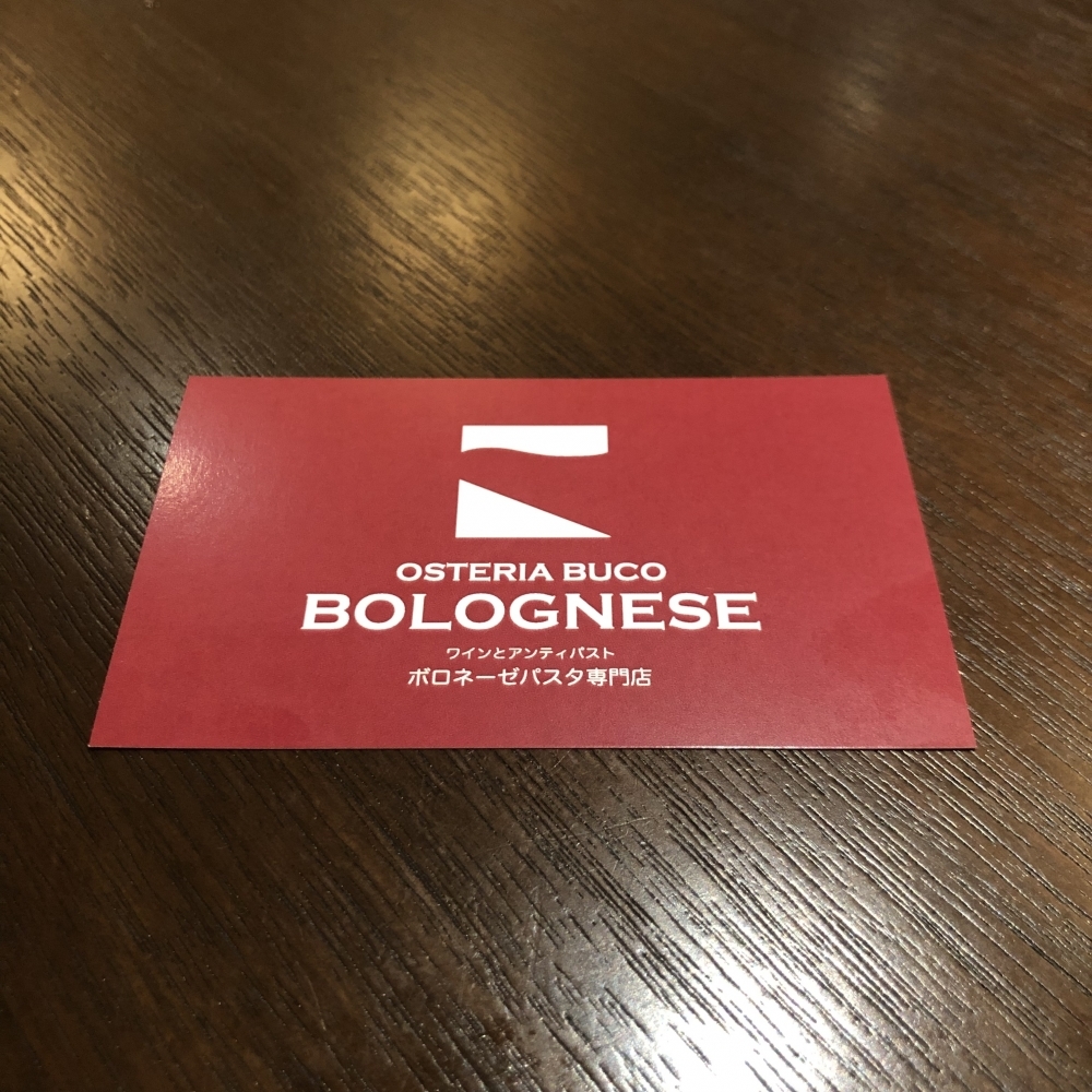 bolognese-01.jpg