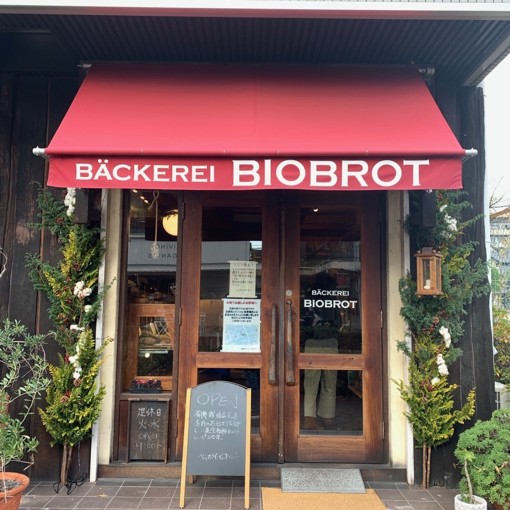 BACKEREIBIOBROT-01.jpg