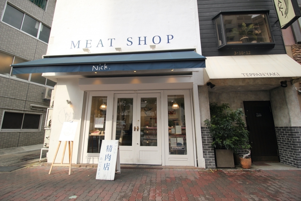 meatshopNick-sannomiya.JPG