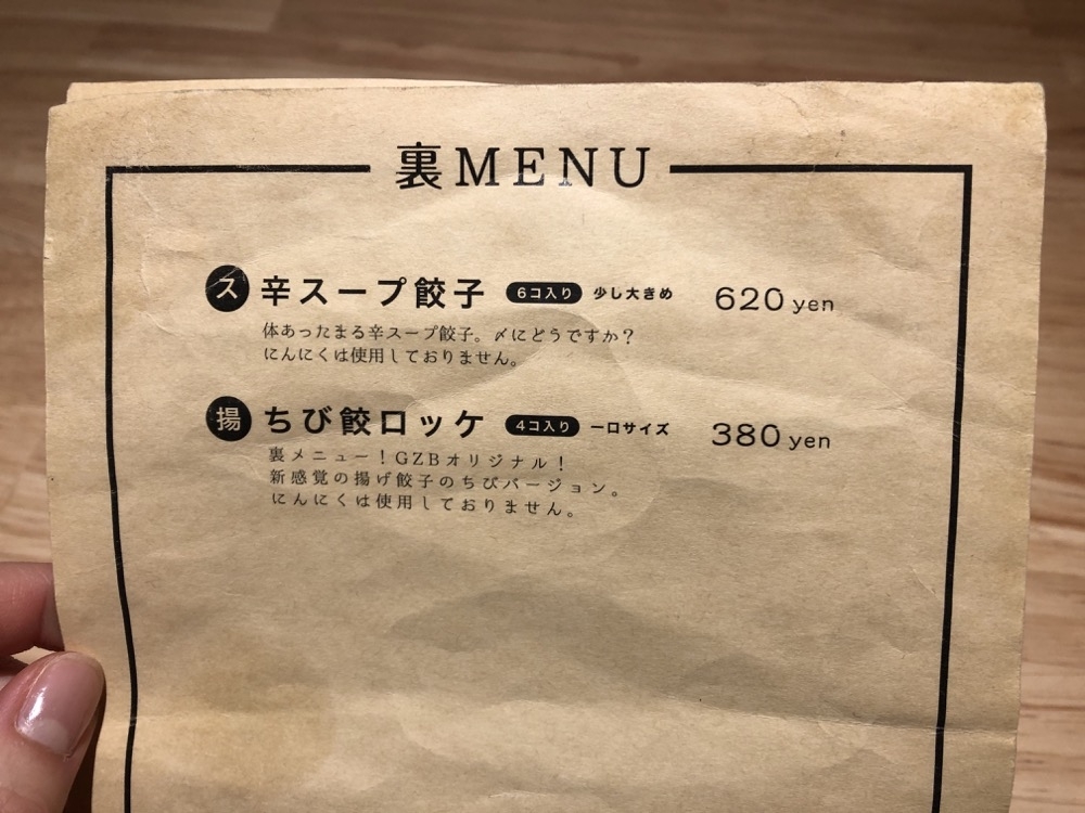 menu2.jpg