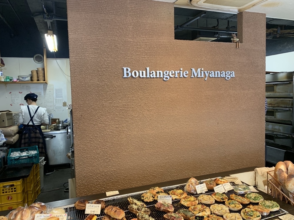 boulangeriemiyanaga-2002-3.jpg