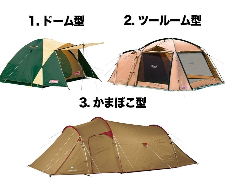 123dome,2room,kamaboko.jpg