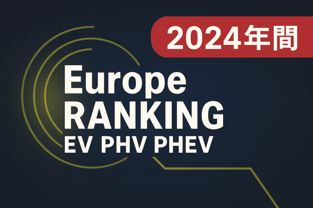 Europe_2024.png