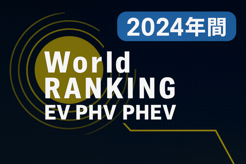 World_2024.png