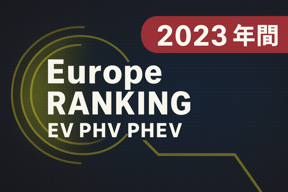 europe_2023.png