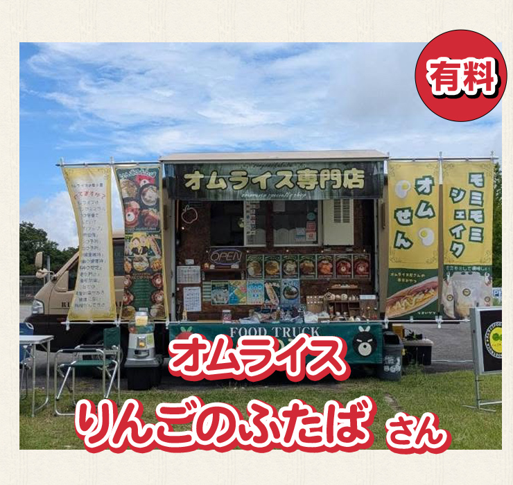 りんごのふたば