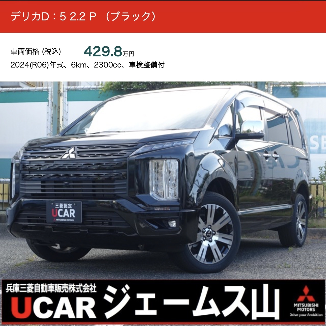 202608hyogo--1.jpg